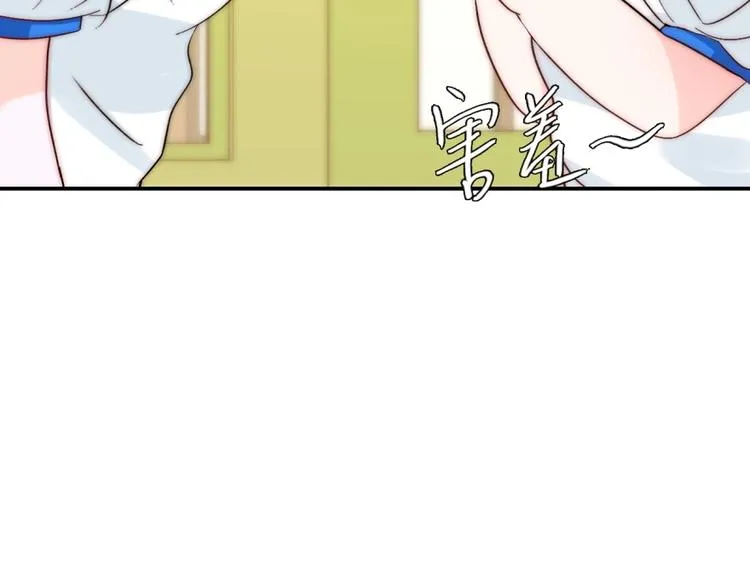 第31话 无法认清心意 第51页
