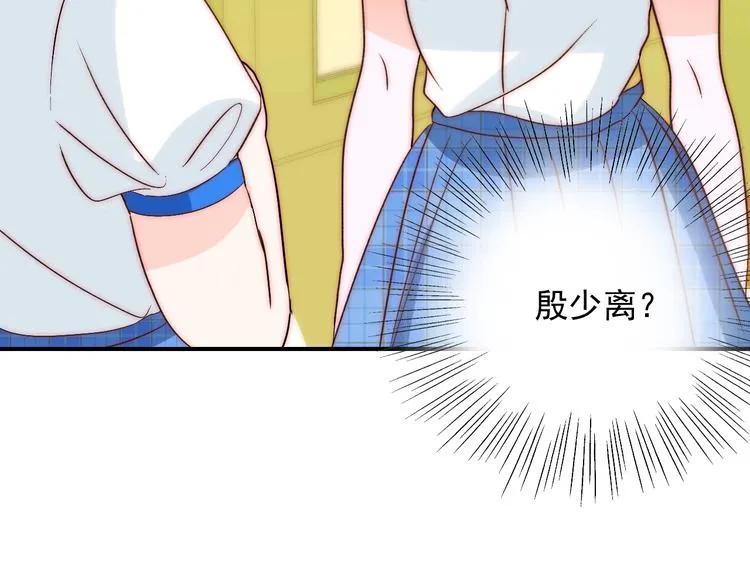 第31话 无法认清心意 第65页
