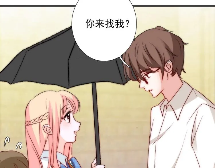 第31话 无法认清心意 第95页