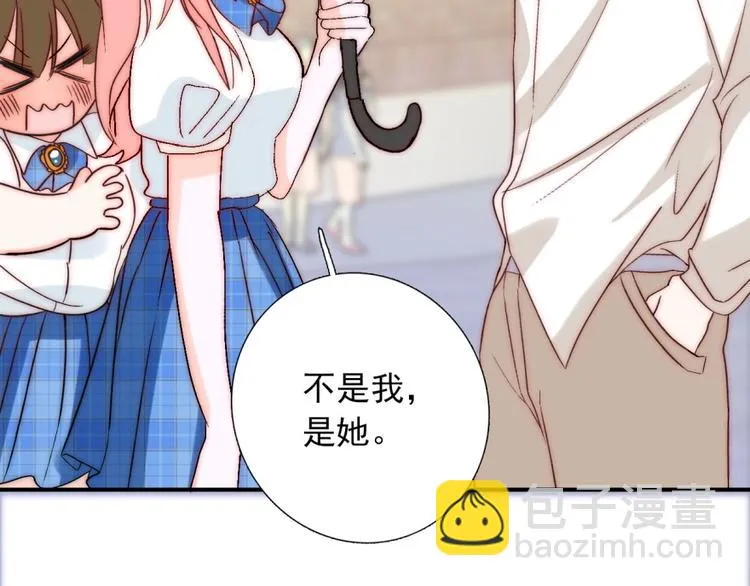 第31话 无法认清心意 第96页