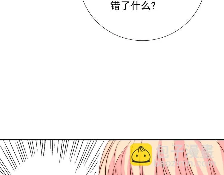 第31话 无法认清心意 第113页