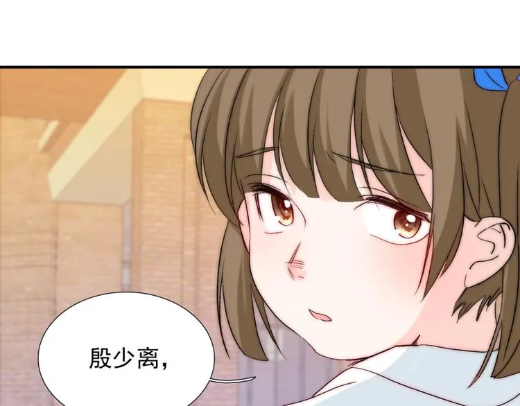 第31话 无法认清心意 第124页