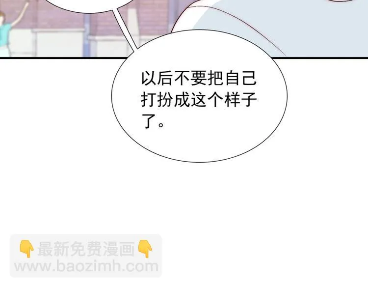第31话 无法认清心意 第125页
