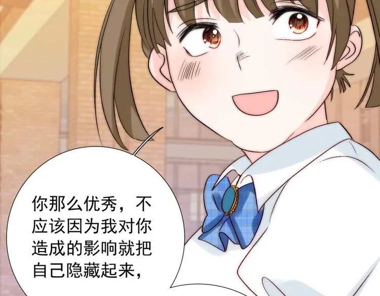 第31话 无法认清心意 第127页