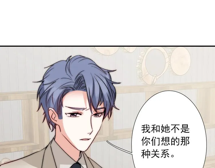 第31话 无法认清心意 第155页