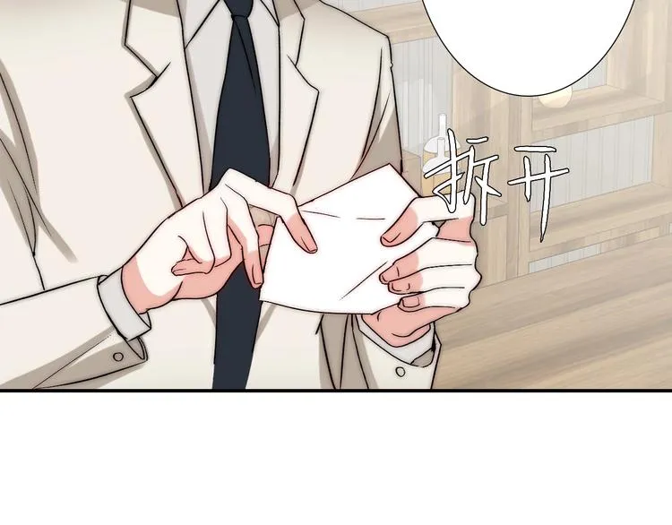 第31话 无法认清心意 第156页