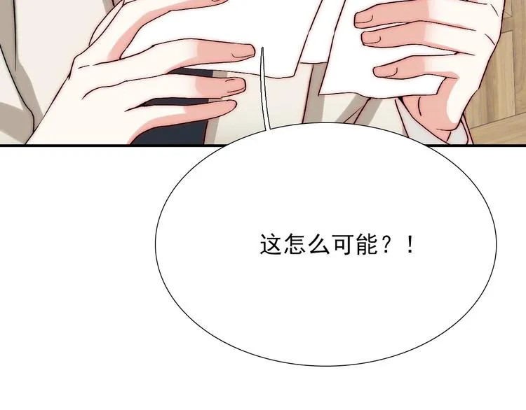 第31话 无法认清心意 第162页
