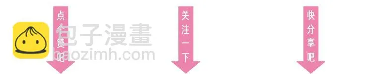 第31话 无法认清心意 第169页