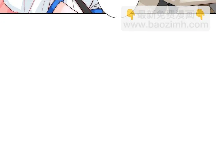 第30话 你的男神是谁 第24页
