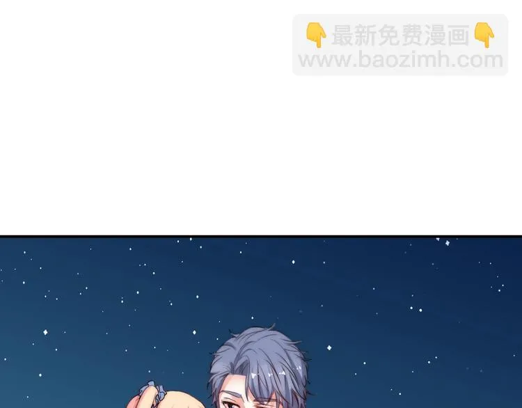 第30话 你的男神是谁 第27页