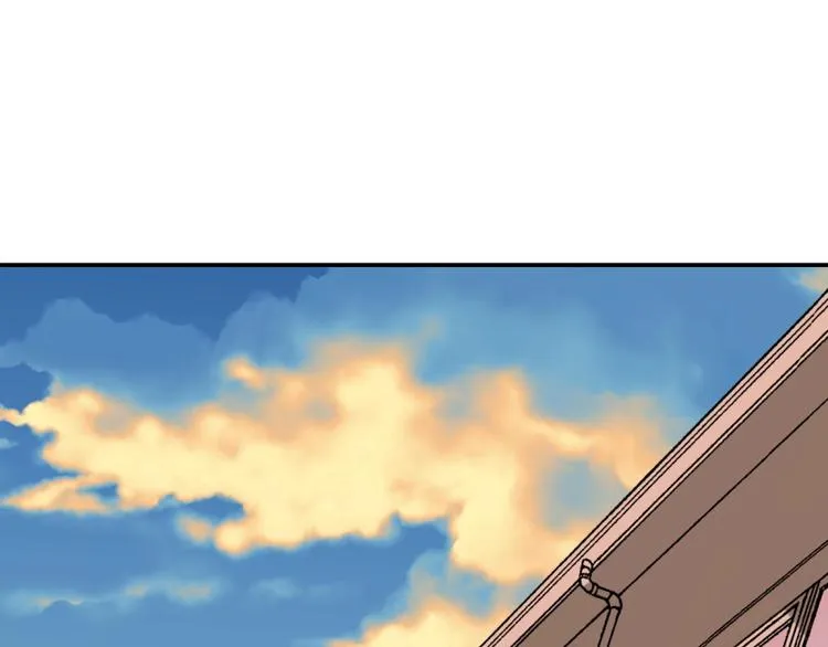 第30话 你的男神是谁 第44页
