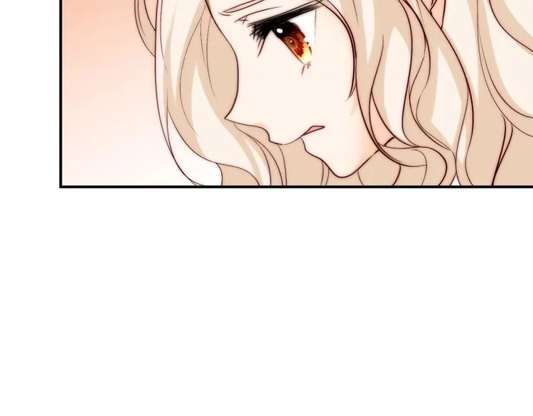 第30话 你的男神是谁 第53页