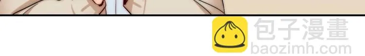 第30话 你的男神是谁 第64页