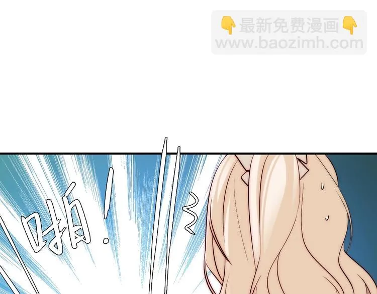 第30话 你的男神是谁 第65页