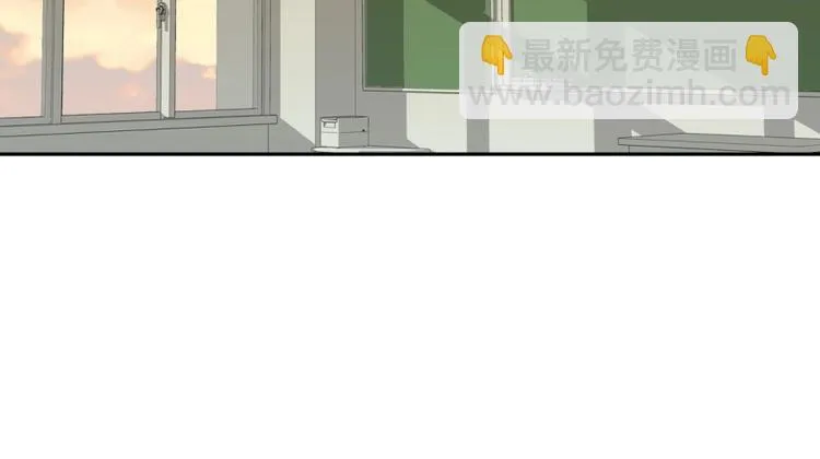 第30话 你的男神是谁 第89页