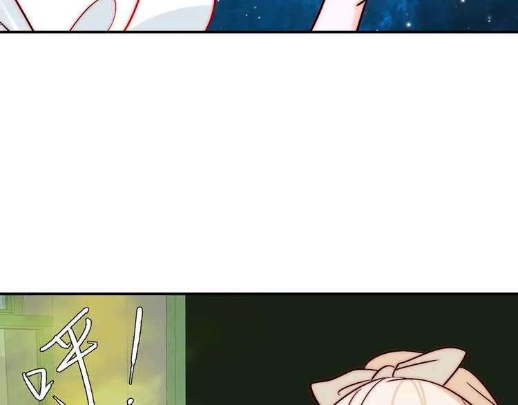 第30话 你的男神是谁 第114页