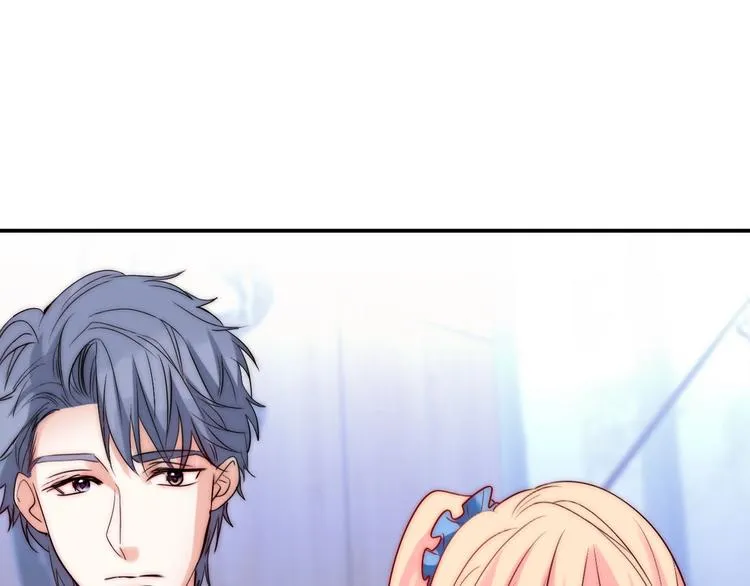 第29话 四叔脸红心跳？ 第19页