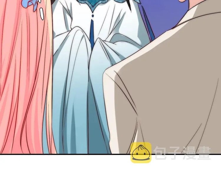 第29话 四叔脸红心跳？ 第22页