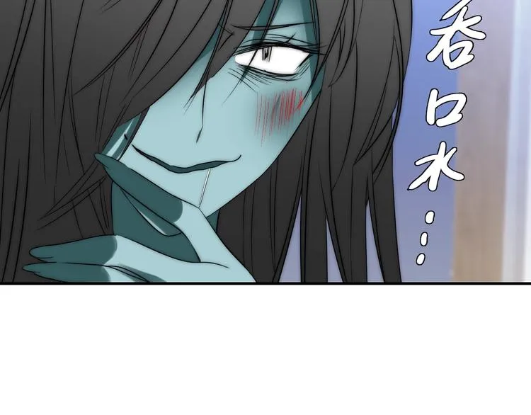 第29话 四叔脸红心跳？ 第24页