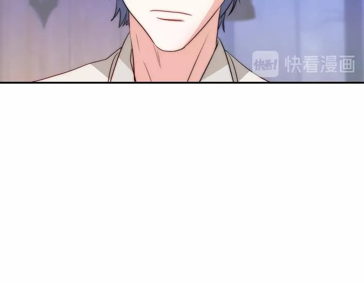 第29话 四叔脸红心跳？ 第45页