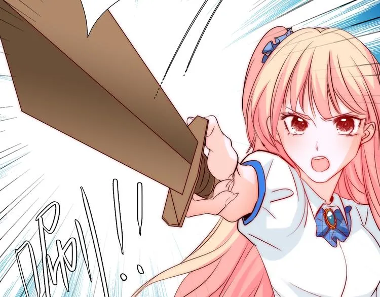 第29话 四叔脸红心跳？ 第47页