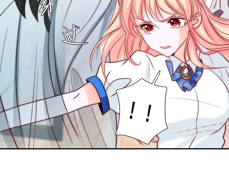 第29话 四叔脸红心跳？ 第50页