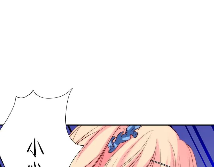第29话 四叔脸红心跳？ 第51页
