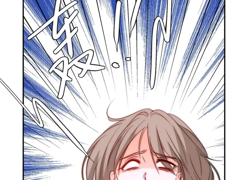 第29话 四叔脸红心跳？ 第54页