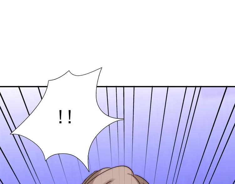 第29话 四叔脸红心跳？ 第75页