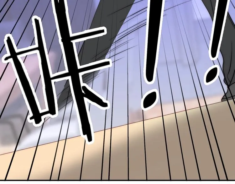 第29话 四叔脸红心跳？ 第78页