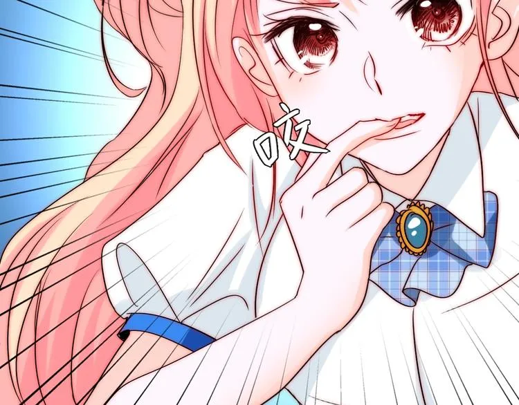 第29话 四叔脸红心跳？ 第84页