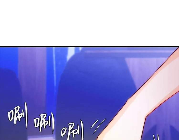 第29话 四叔脸红心跳？ 第87页