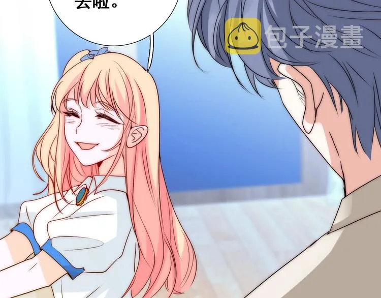 第29话 四叔脸红心跳？ 第112页