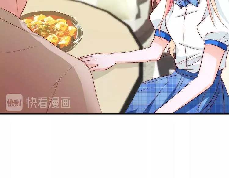 第28话 不准谈恋爱？ 第11页