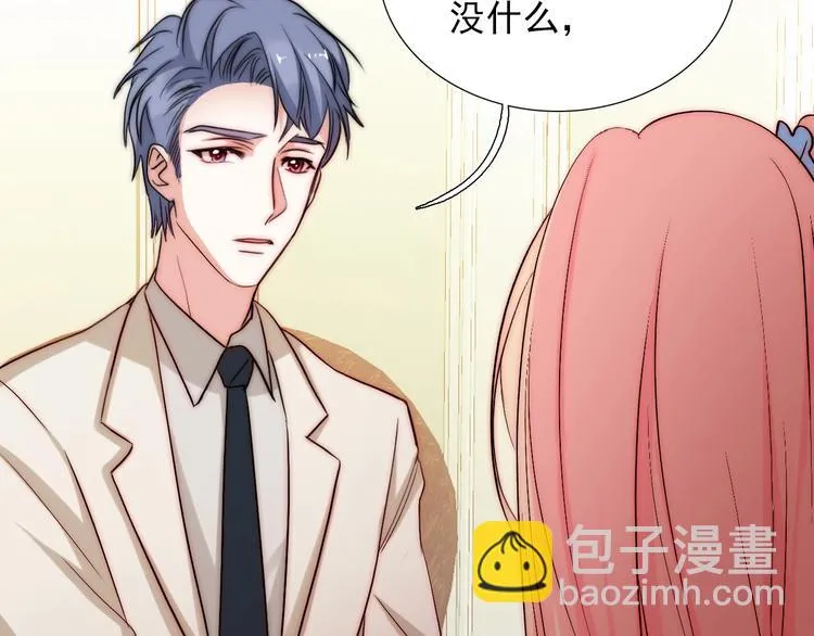 第28话 不准谈恋爱？ 第23页