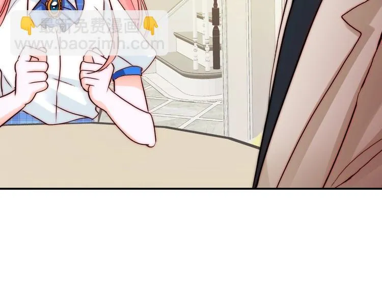 第28话 不准谈恋爱？ 第32页