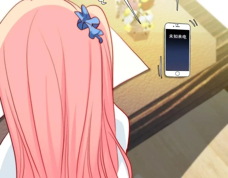 第28话 不准谈恋爱？ 第42页