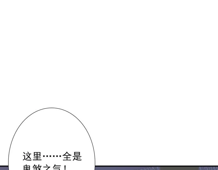 第28话 不准谈恋爱？ 第58页