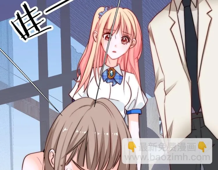 第28话 不准谈恋爱？ 第70页