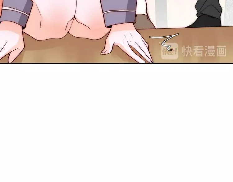 第28话 不准谈恋爱？ 第72页