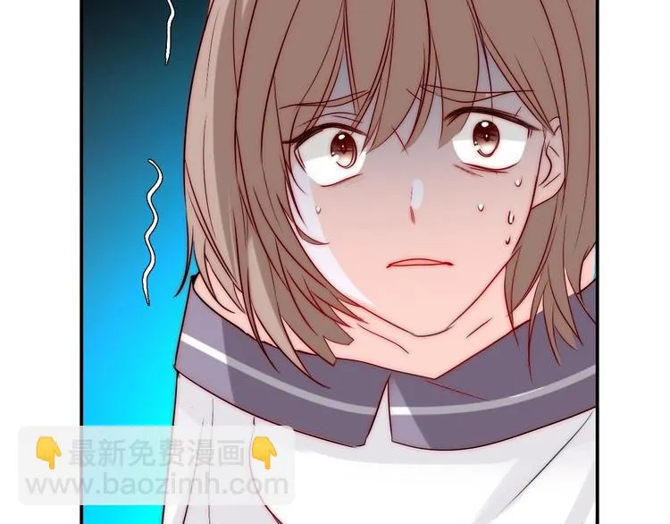 第28话 不准谈恋爱？ 第90页