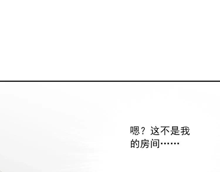 第28话 不准谈恋爱？ 第105页