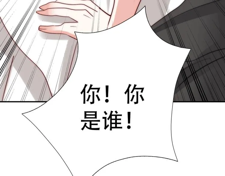 第28话 不准谈恋爱？ 第112页