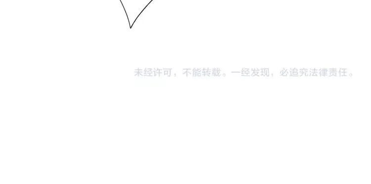 第28话 不准谈恋爱？ 第113页