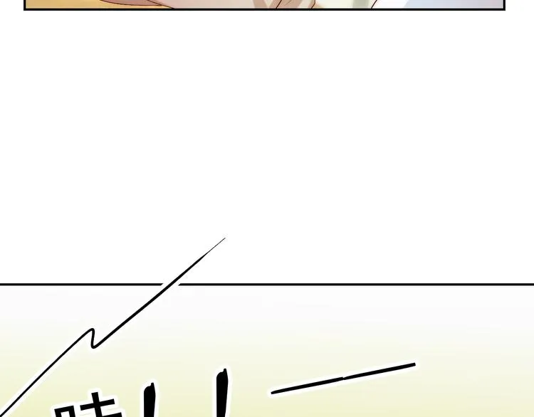 第27话 不是喜欢？！ 第8页