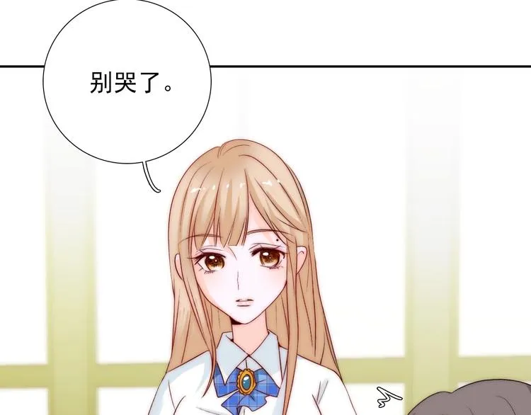 第27话 不是喜欢？！ 第11页