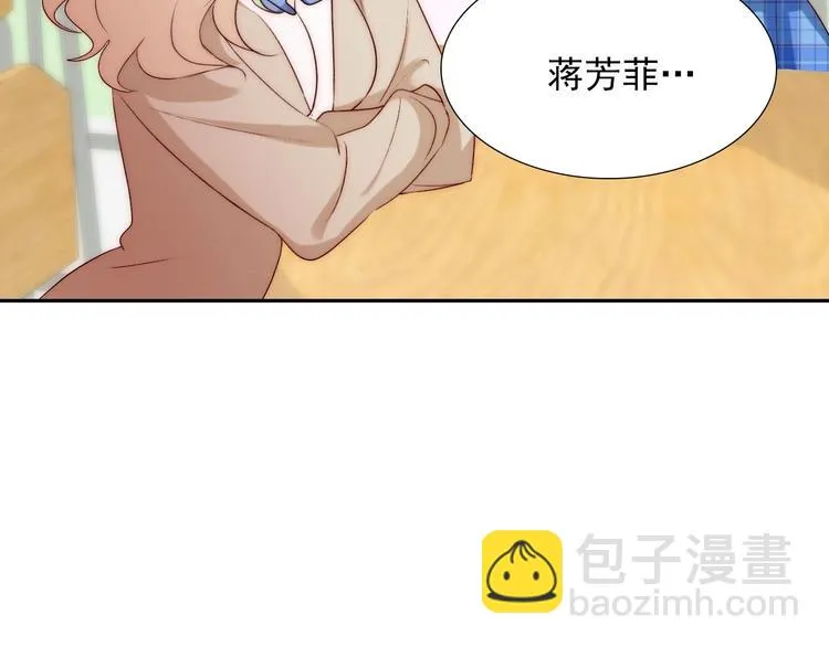 第27话 不是喜欢？！ 第13页