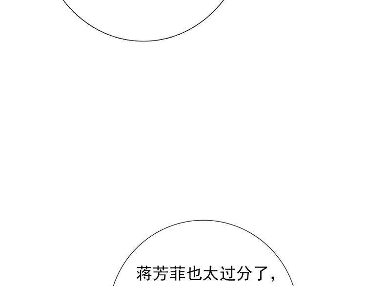 第27话 不是喜欢？！ 第21页