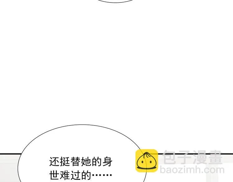 第27话 不是喜欢？！ 第37页