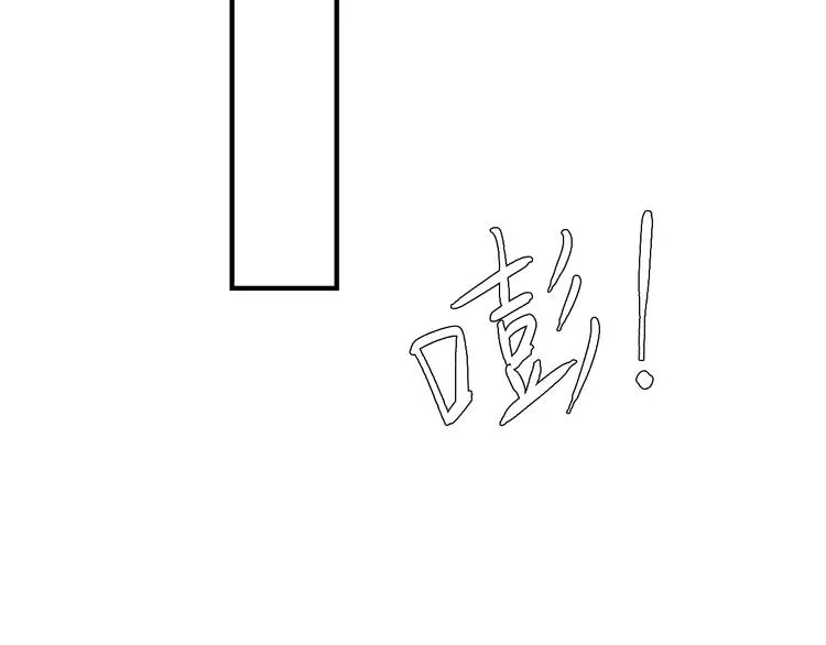 第27话 不是喜欢？！ 第41页